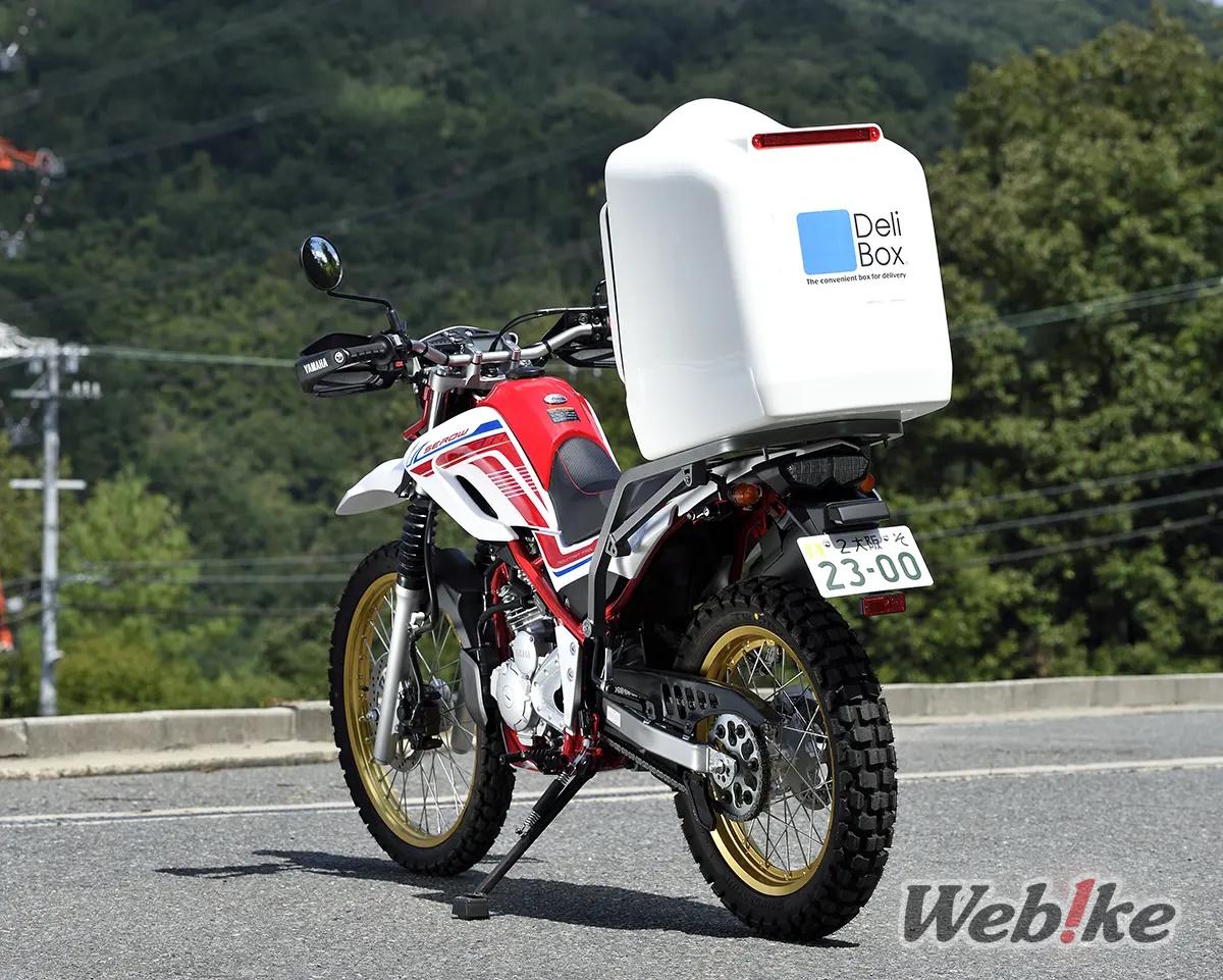 20230831_magicalracing_deribox_11.jpg