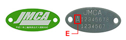 Plate　E