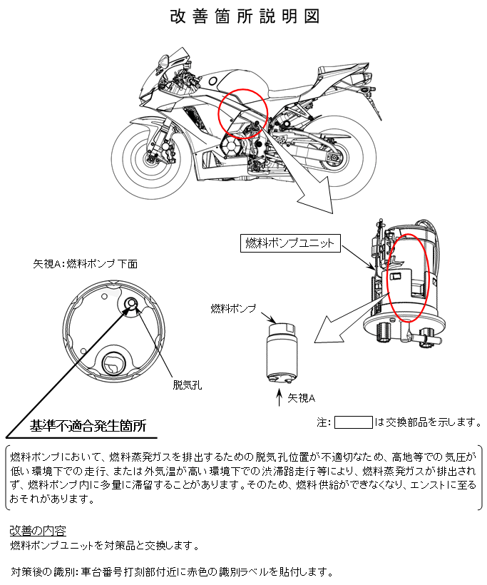 news_recallsuzuki_20221222_02